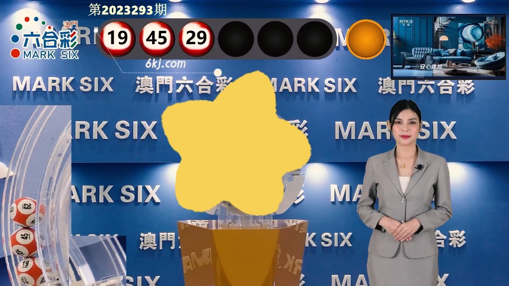澳门 第19页