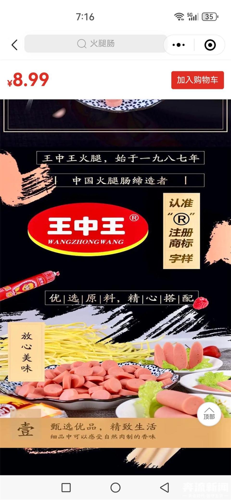 白小姐一肖王中王，神秘传奇与智慧象征，白小姐一肖王中王，神秘传奇与智慧的象征