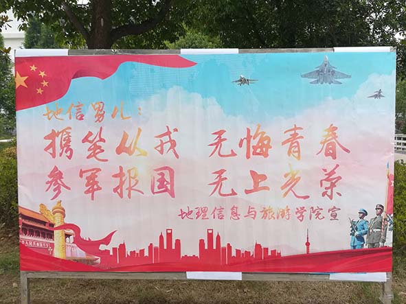 大学生参军，时代的号召，青春的选择，大学生参军，时代号召与青春之选