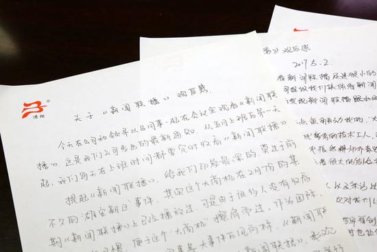 新闻联播，收获与感受，新闻联播，收获与感悟