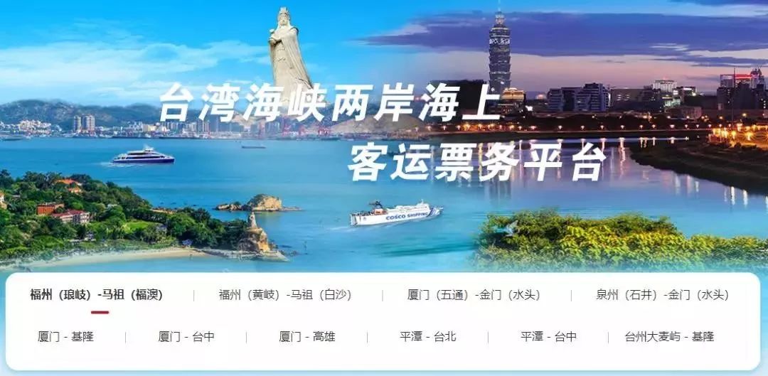 海峡两岸的最新动态与前景展望，和平稳定是共同追求，海峡两岸最新动态与前景展望，和平稳定成共同追求