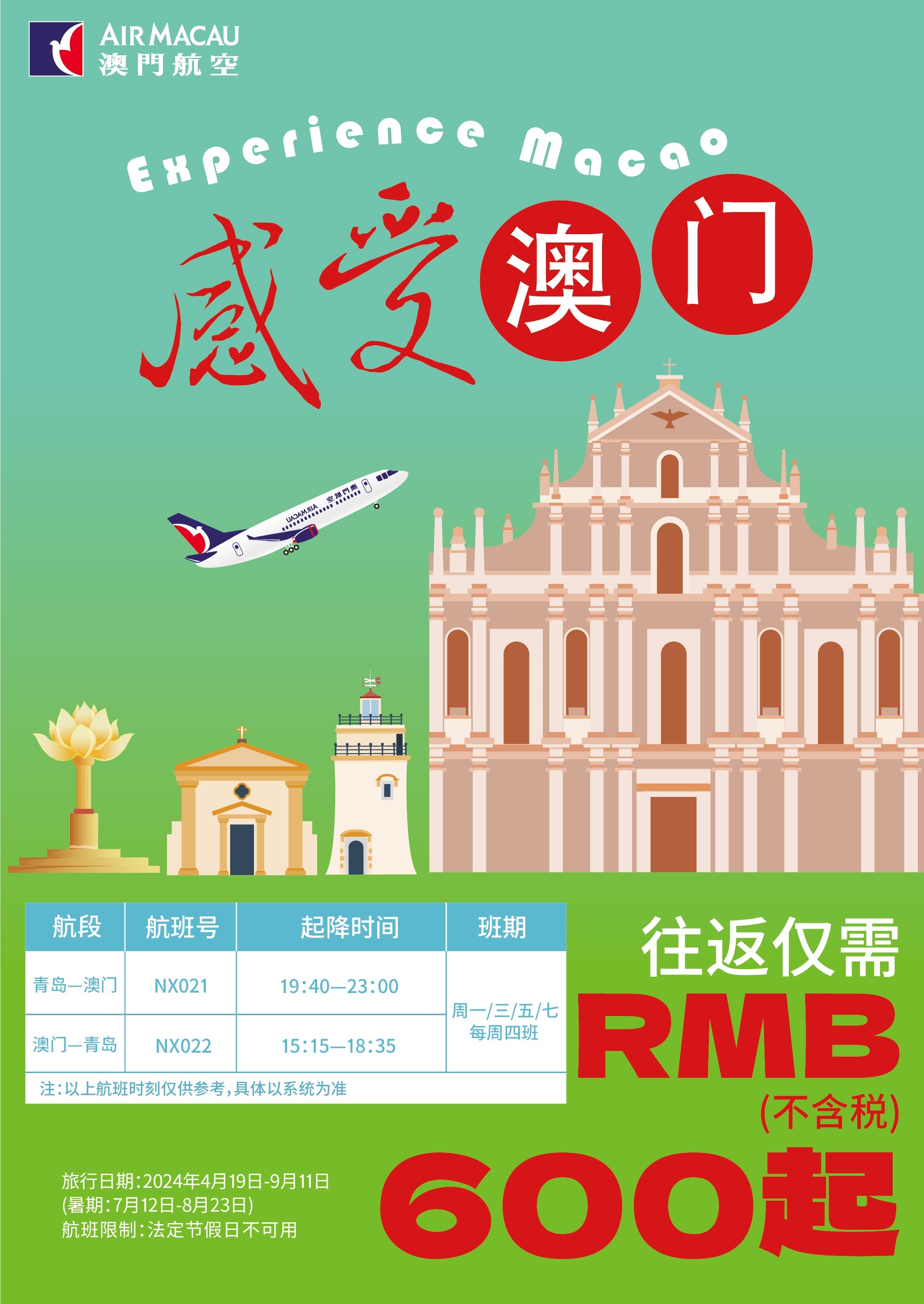 探索与揭秘（或揭秘与探索之旅）