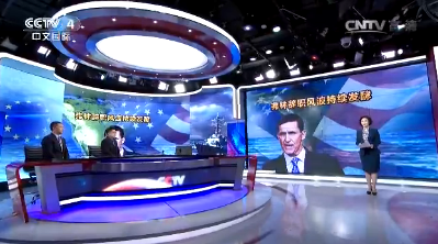 CCTV4今日关注最新报道，聚焦全球热点事件，深度解读2023年发展趋势，CCTV4今日关注全球热点事件，深度解读2023年发展趋势
