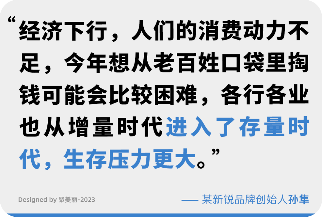 迎接未来