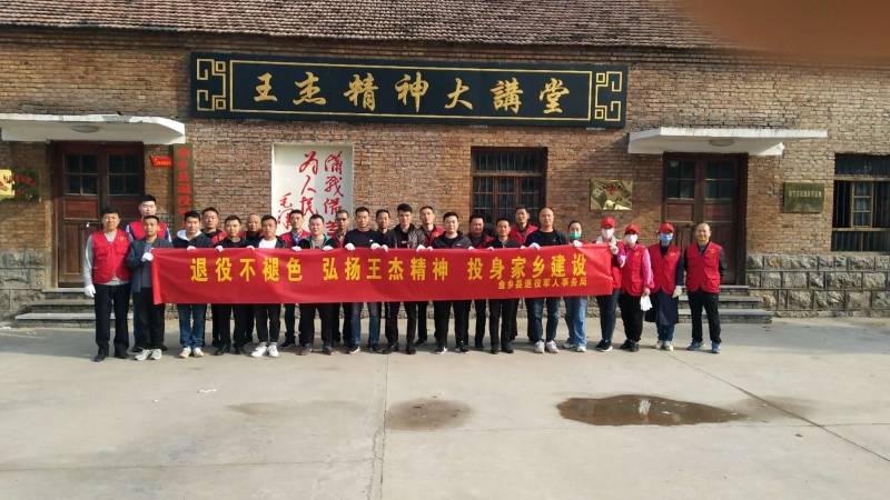 退役军官与西祠胡同官网，数字时代的军旅情怀与社区新篇章，退役军官与西祠胡同官网，数字时代军旅情怀与社区新篇章的交融