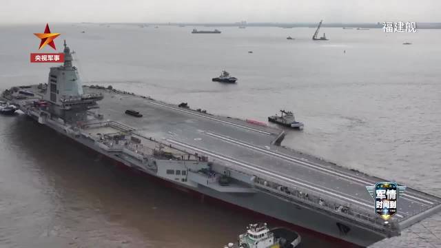 福建舰