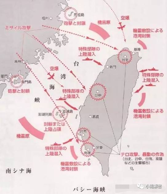 台湾形势的现状与前景分析（2021年观察），台湾形势的现状与未来展望（2021年观察分析）