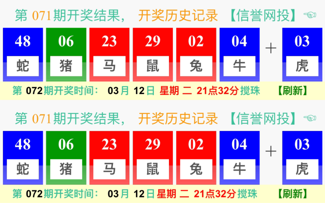 最快开奖澳门彩179期，揭秘彩票背后的秘密与期待，揭秘彩票背后的秘密与期待，澳门彩第179期开奖在即