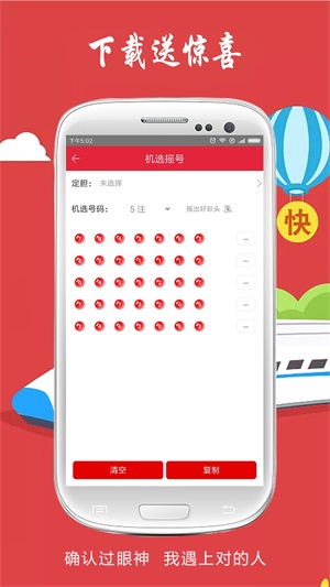 澳门 第10页