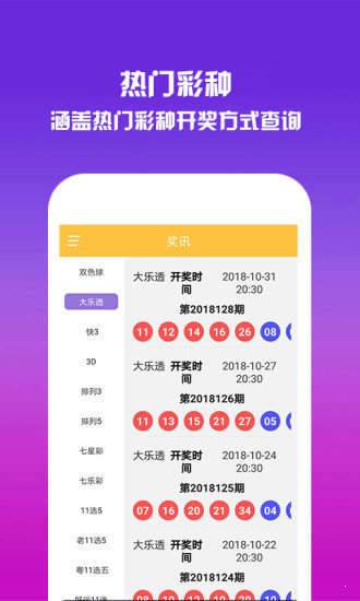 香港 第10页