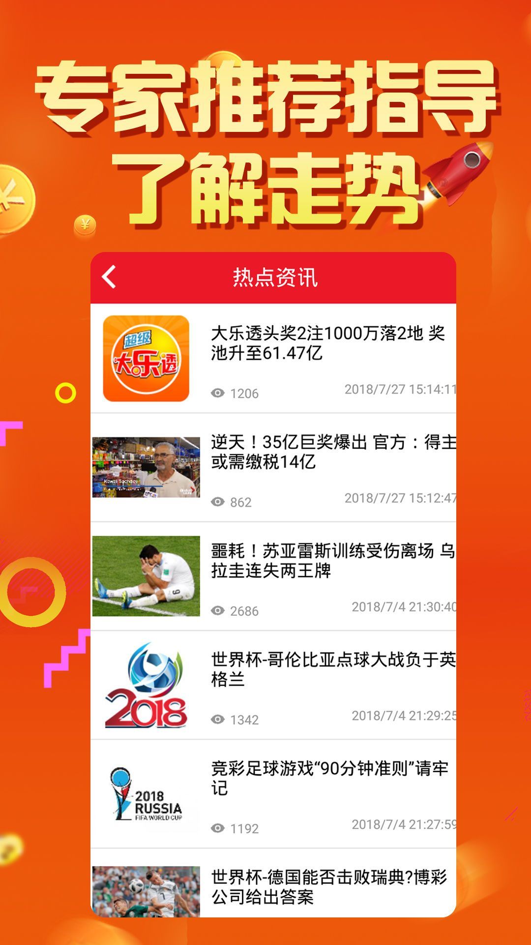 王中王管家洛论坛一肖，智慧与力量的完美结合，王中王管家洛论坛一肖，智慧与力量的汇聚