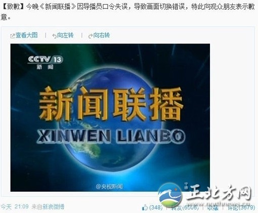 新闻联播的回观与深度思考，新闻联播的回观与深度思考，时事洞察与社会洞察