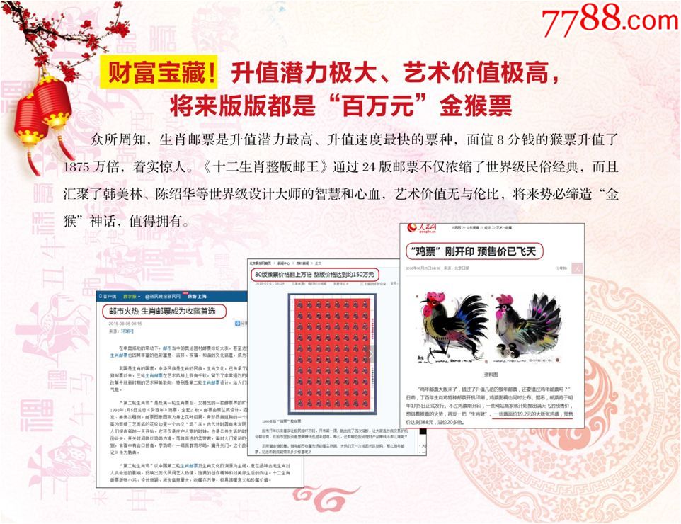 卓越之路