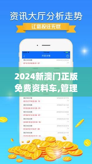 澳门 第6页