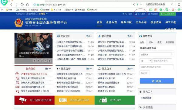 澳门码开奖
