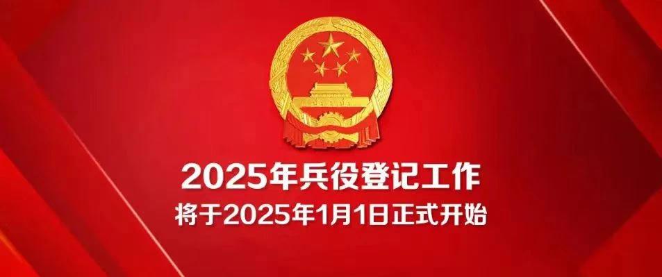 关于未来军种转型，探索在2025年撤销军兵种的可能性与影响，未来军种转型展望，2025年军兵种撤销的可能性与影响分析