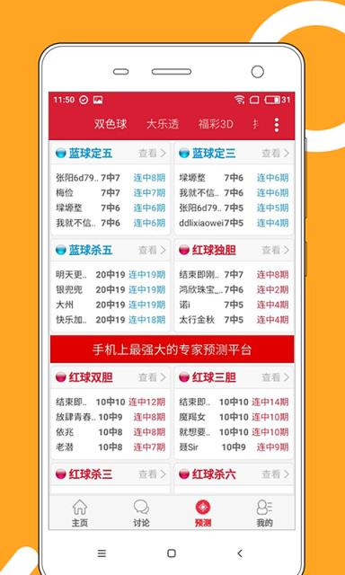 澳门最快开奖资料，探索299的秘密与魅力，澳门开奖资料揭秘，探索号码299的秘密与魅力