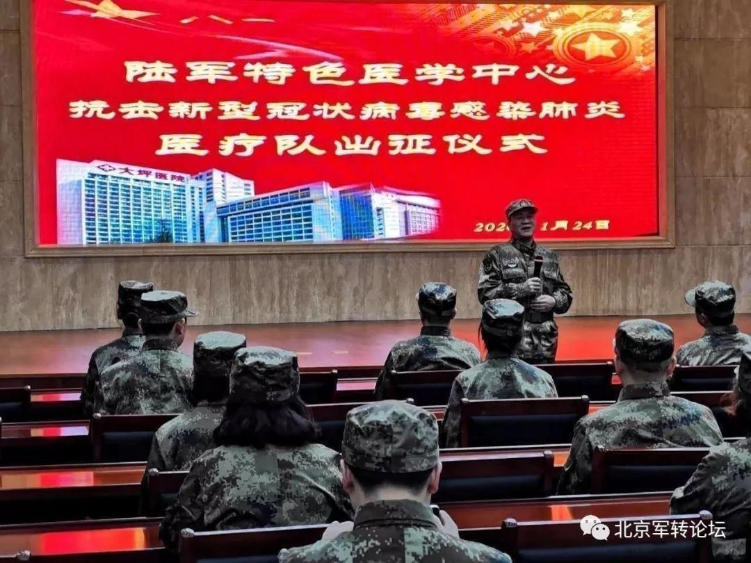 军转论坛无法访问