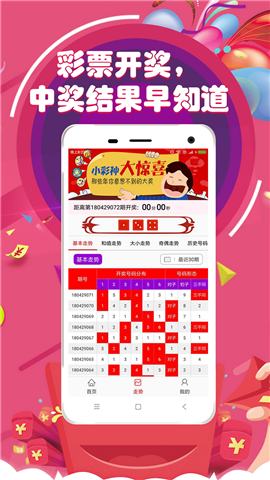 澳门最快开彩开奖直播网，探索彩票直播的魅力与实时开奖的便捷性，澳门彩票直播开奖探索，魅力与实时便捷性