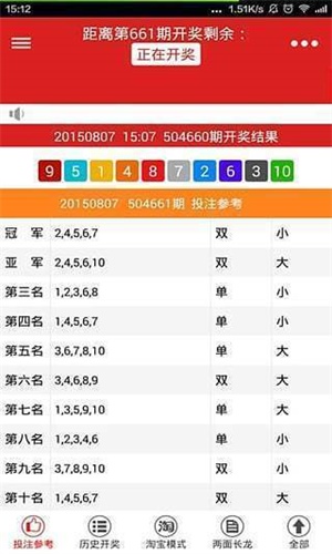 澳门彩票开奖结果，探索六下彩的奥秘（XXXX年XX月），澳门彩票开奖结果揭秘，六下彩奥秘探索（XXXX年XX月版）