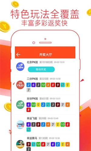 六友论坛澳门开奖结果——深度解析与预测，六友论坛澳门开奖结果深度解析与预测报告