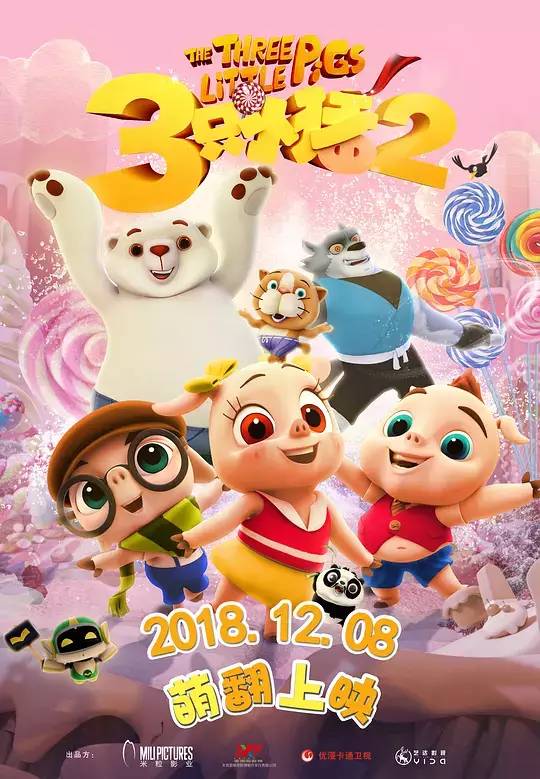 故事与奥秘探寻