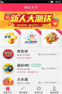 免费共享时代