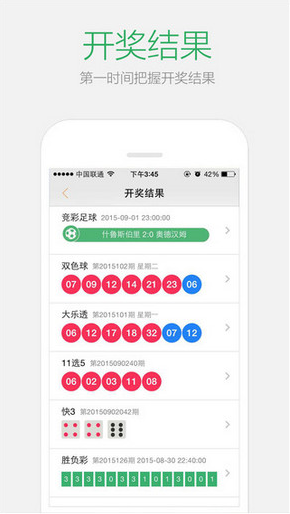 2o24澳门正版精准资料