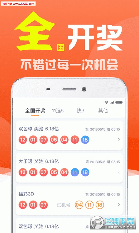 刘伯温四肖三期必一