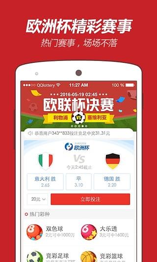 2025澳门资料正版大全