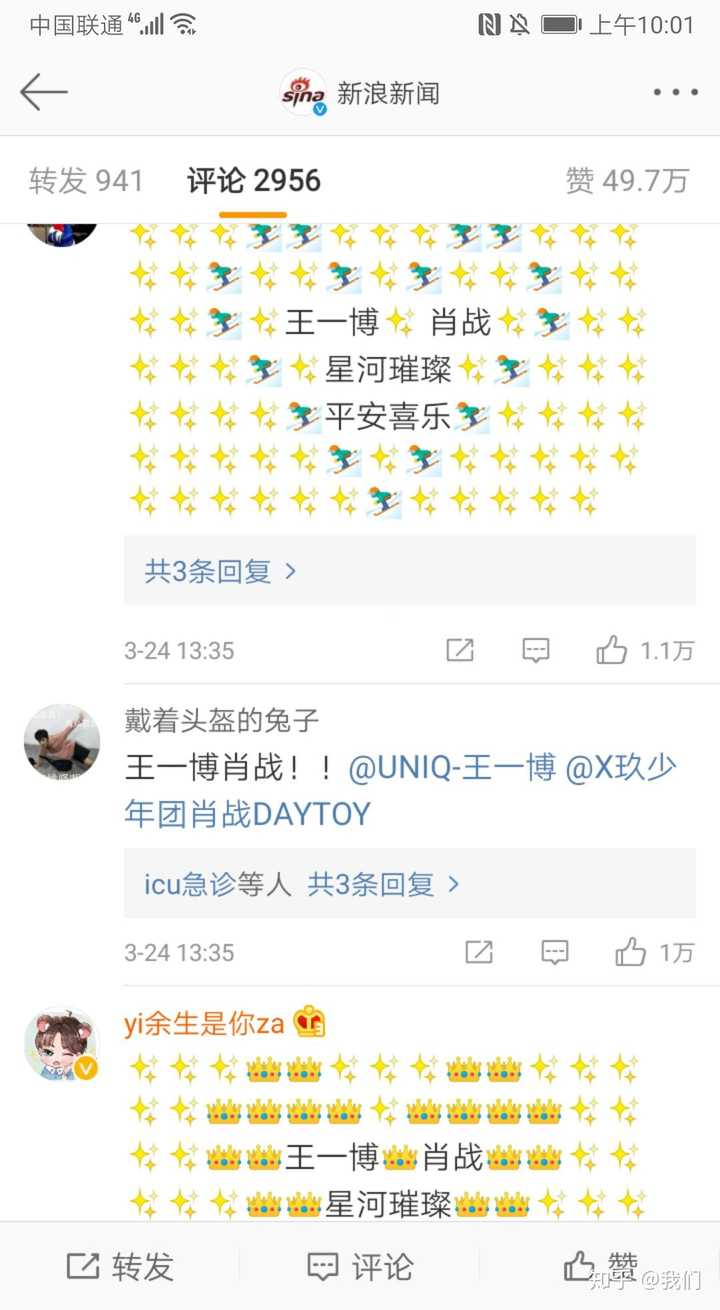 王中王一肖中特资料详解，王中王一肖中特资料深度解析