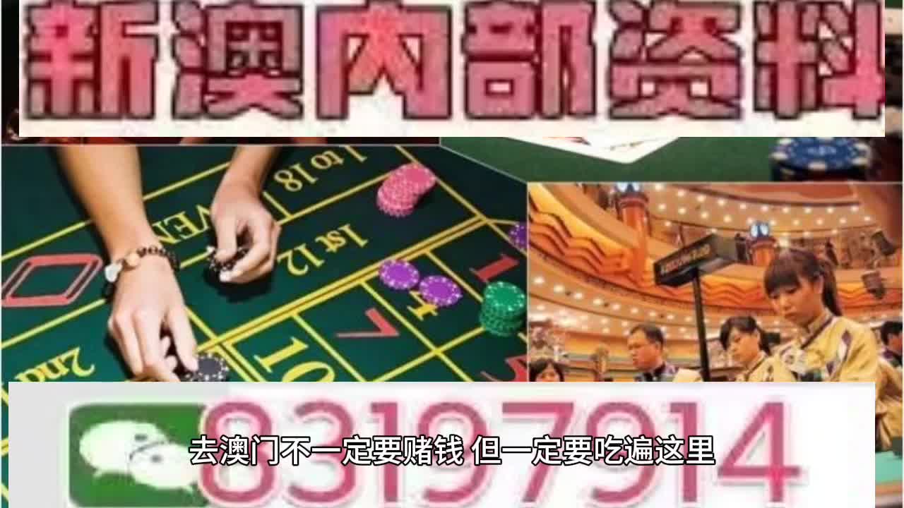 澳门特马今晚开码——探索未来的机遇与挑战，澳门特马未来趋势，机遇与挑战并存