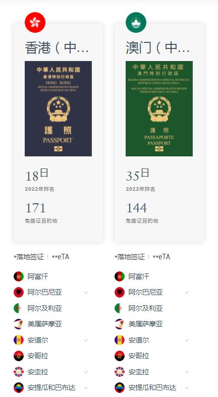 香港澳门开奖结果
