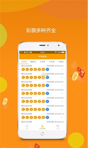 中特精准王中王与王中一肖，探索与解析，中特精准王中王与王中一肖，深度探索与解析