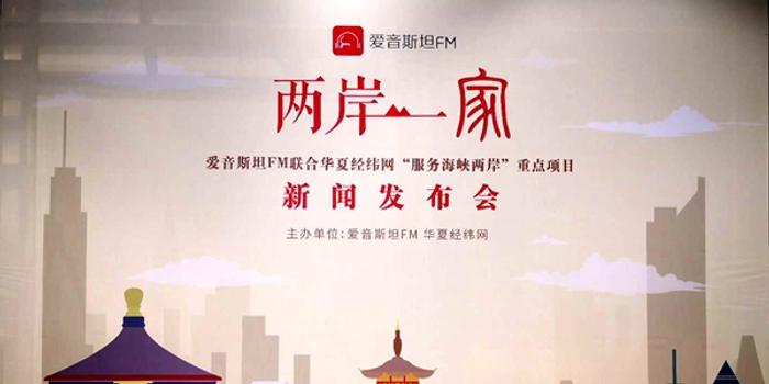 海峡两岸新闻主题，共融发展与交流合作的新时代，海峡两岸共融发展与交流合作的新时代开启