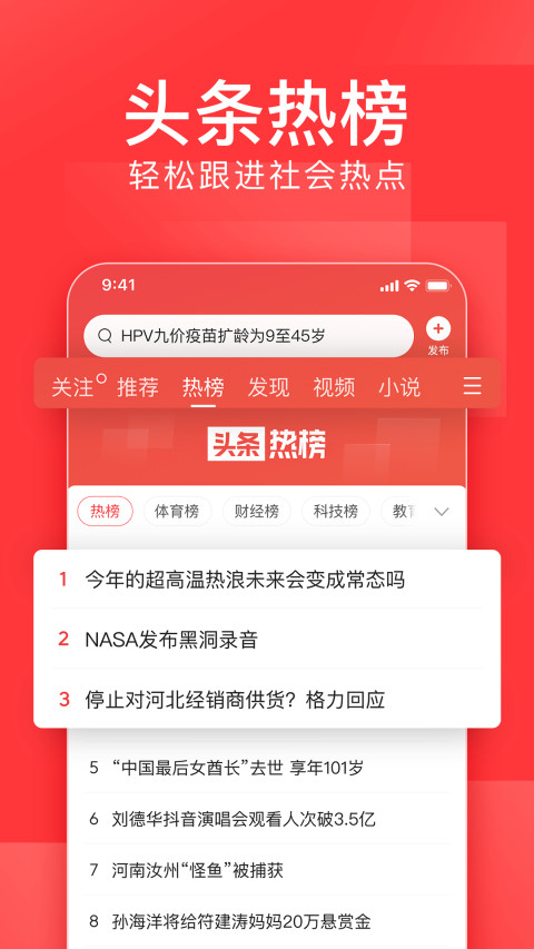 揭秘2023年今日头条十大新闻，时代变迁与社会发展的脉搏，揭秘2023年今日头条十大新闻，时代变迁与社会发展的脉搏概览