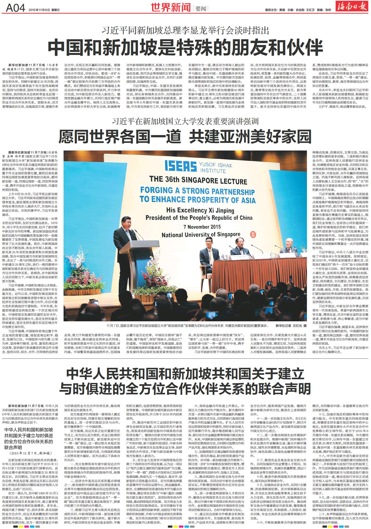 世界新闻网最新消息，全球动态深度解析，全球时事速递，深度解析全球动态新闻