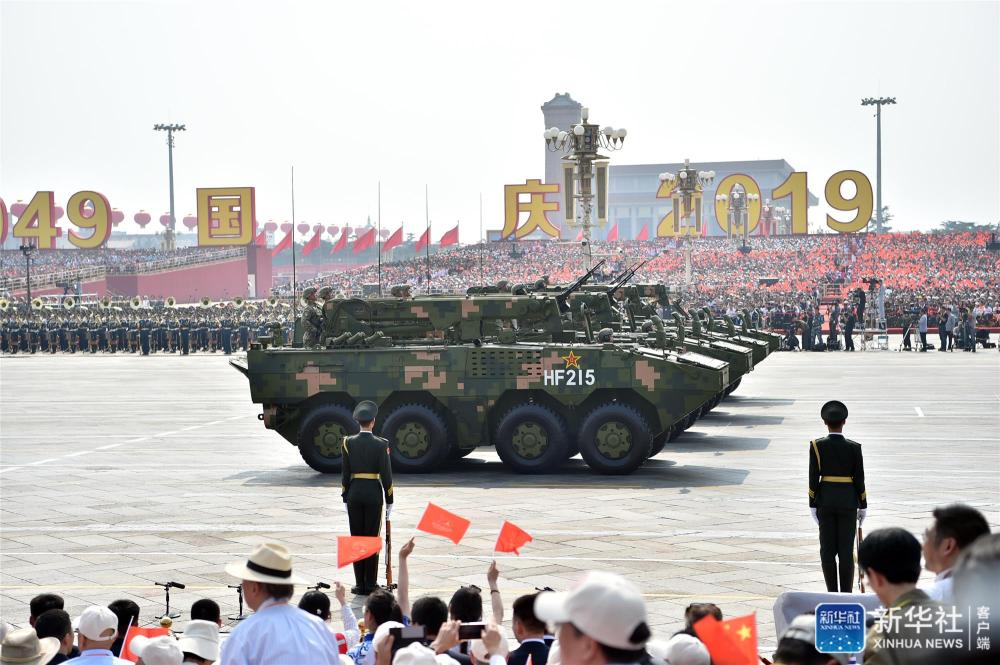 关于庆祝中华人民共和国成立76周年国庆是否会阅兵的分析与展望，中华人民共和国成立76周年国庆阅兵展望与分析，是否会进行阅兵庆典？