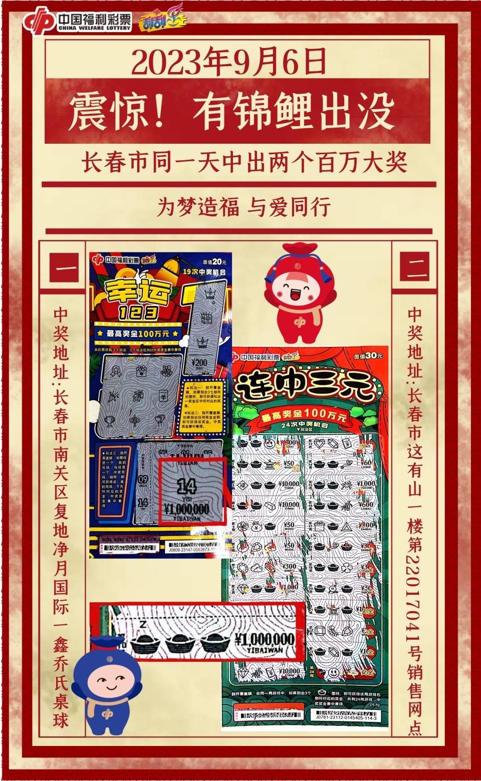 王中王一字解一肖记录——探寻生肖奥秘与王者风范，探寻生肖奥秘与王者风范，王中王一字解一肖记录