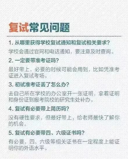 强军网官网发布研究生复试通知，迈向军事学术精英的重要一步，强军网官网发布研究生复试通知，迈向军事学术精英的关键步伐