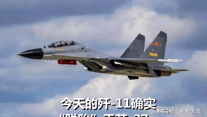 歼-11C数量及其重要性分析，歼-11C数量及其重要性解析