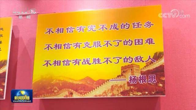不朽的英雄杨根思，英勇无畏的传奇人生，杨根思，英勇无畏的传奇人生，不朽的英雄传奇