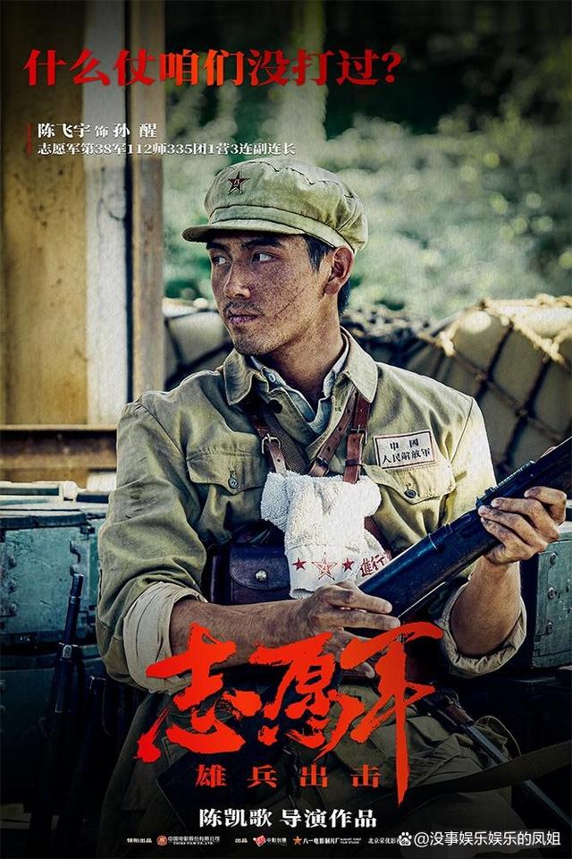 中国人民志愿军电影完整版，历史与荣耀的重现，中国人民志愿军电影，历史与荣耀的重现之旅