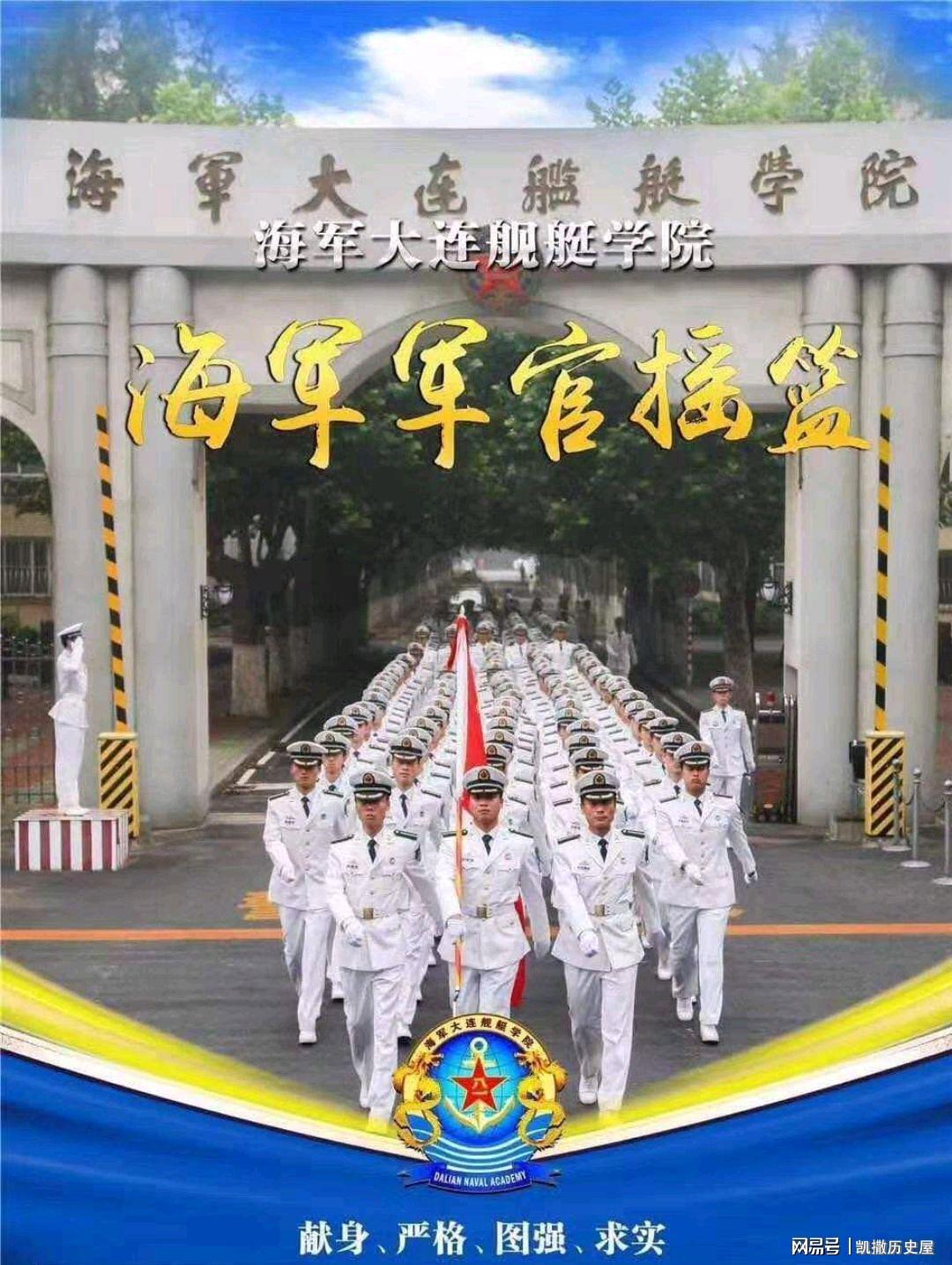 舰艇学院国内数量及其重要性，舰艇学院国内数量及其影响力概述