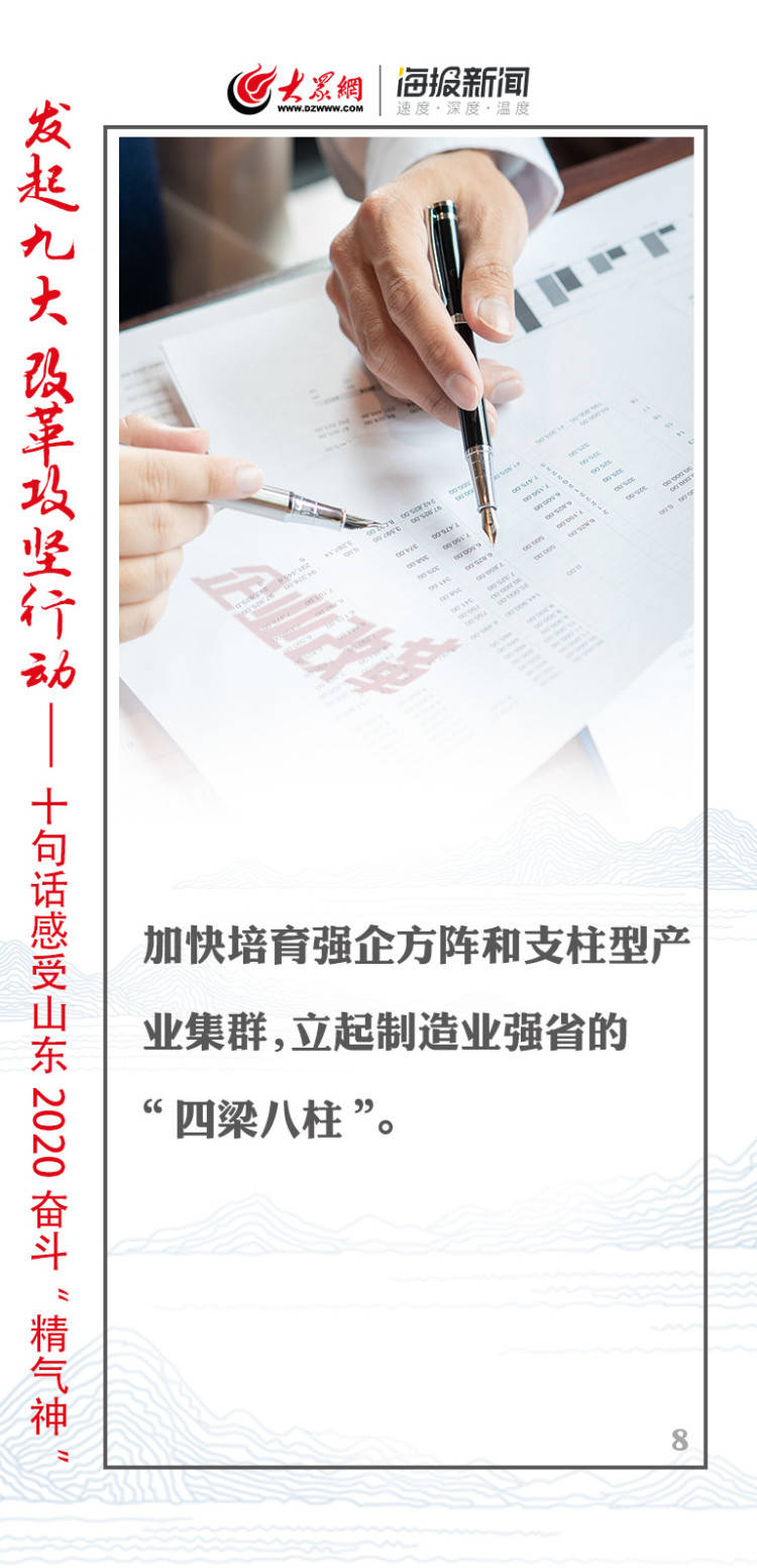 今日新闻摘抄十条及其感受，今日新闻摘抄十条及我的感悟