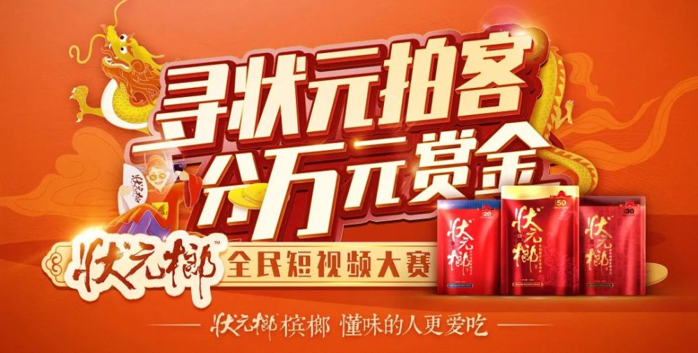 状元红高手坛，一个致力于免费提供优质资源的平台，状元红高手坛，优质资源共享平台