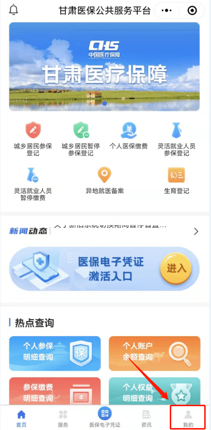 探索云间玉箭，管家婆与凤凰网交汇的神奇之旅，管家婆与凤凰网共探云间玉箭的神奇之旅