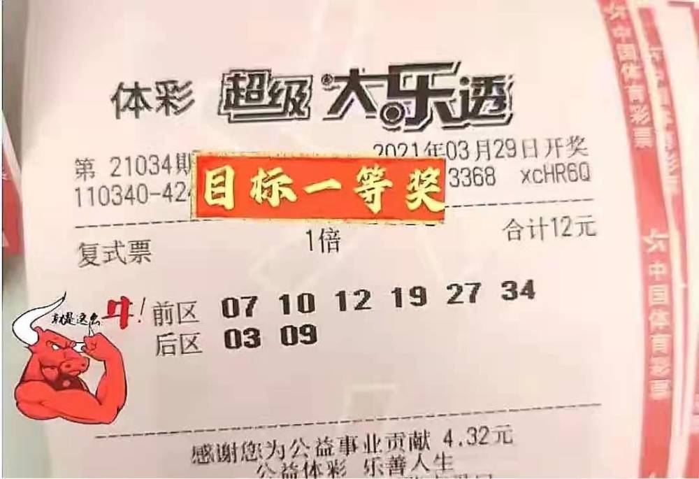 新澳2025天天开好彩开大乐透，梦想与希望的光芒，新澳2025梦想与希望之光，天天好彩乐透开启新篇章