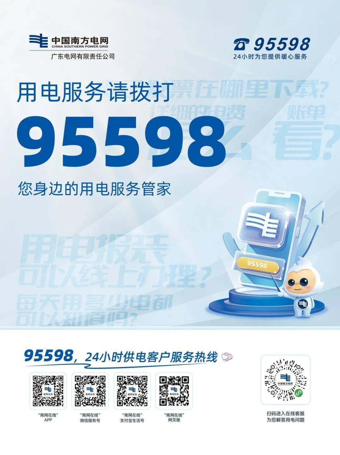 探究精准服务，什么是精准服务7777888888？，探究精准服务，揭秘精准服务的真正含义与实现方式