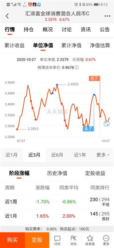 今晚香港9点35分，星光璀璨，历史与现代交织的独特时刻，香港之夜，星光璀璨，历史与现代的交融时刻